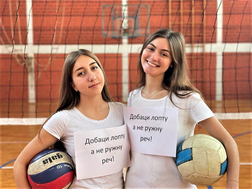 Превенција насиља 2