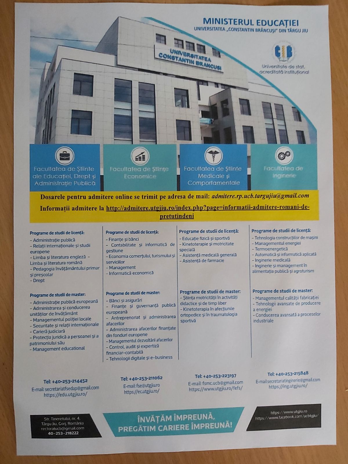 Сарадња са Румунијом 1