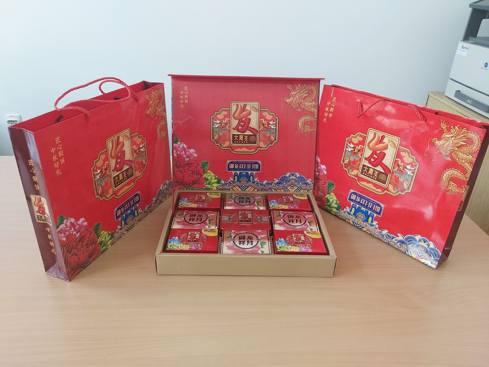 Сарадња са ЗИЈИН 1